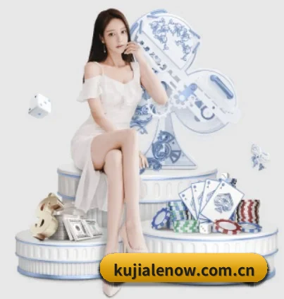 酷家乐 APP - kujiale